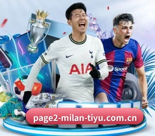 关于我们 - 体育资讯内容服务（A.C. Milan）