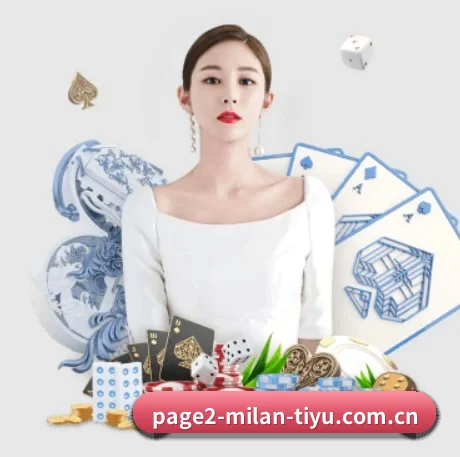 AI 革新（acmilan.com）